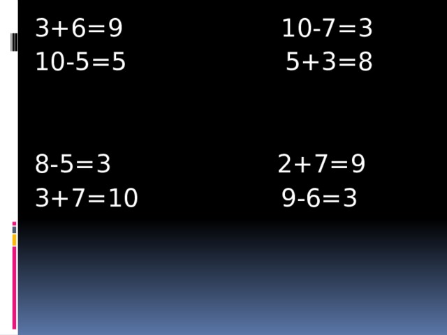 3+6=9 10-7=3 10-5=5 5+3=8 8-5=3 2+7=9 3+7=10 9-6=3 