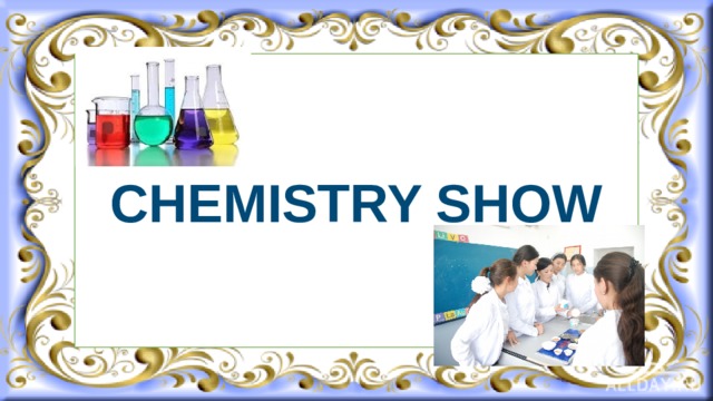  CHEMISTRY SHOW Чогулуштун планы: 