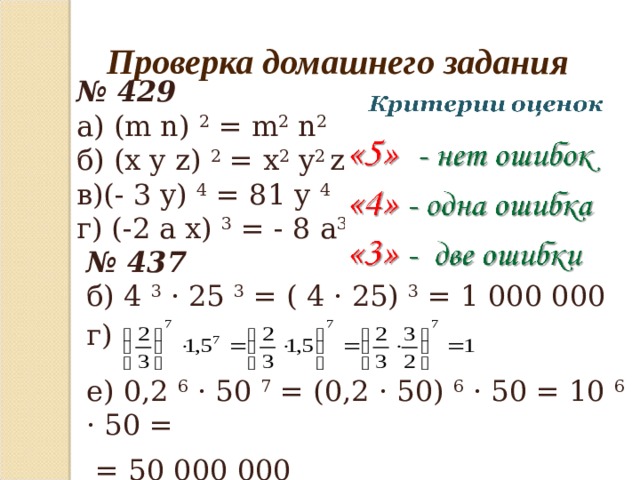 Добро пожаловать !    