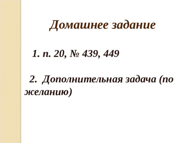 Рене Декарт   