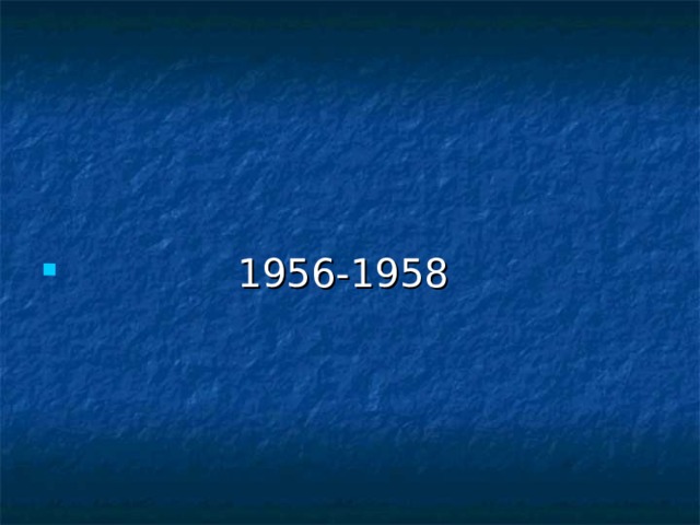  1956-1958 