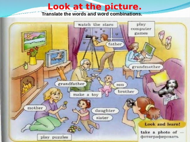 Look at the picture. Translate the words and word combinations. 