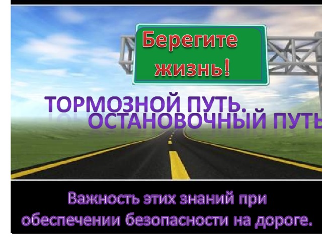SUCCESS Next Exit Road To Success Alternate Title Page 