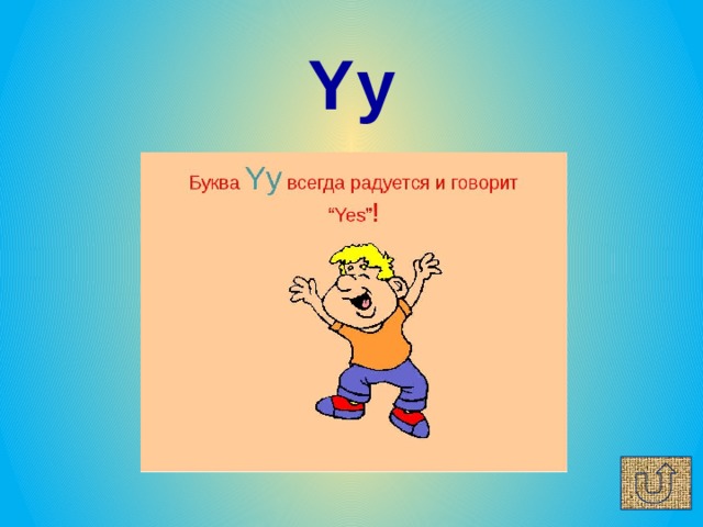 Yy 