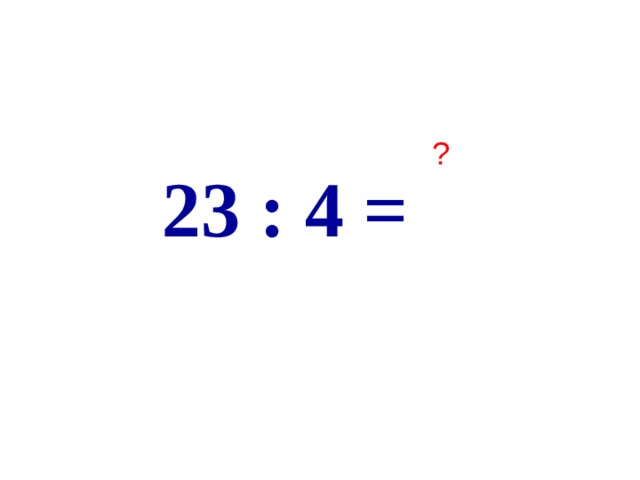 ? 23 : 4 = 