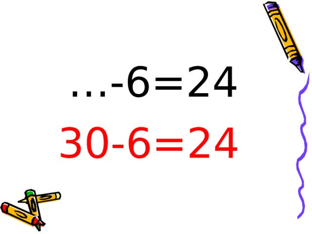… -6=24 30-6=24 
