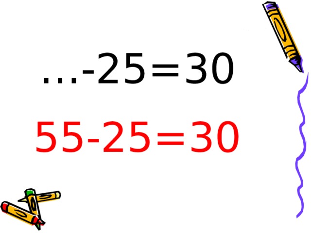 … -25=30 55-25=30 