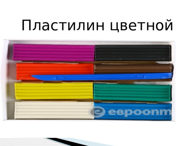 Пластилин цветной 