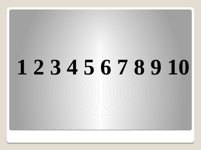 1 2 3 4 5 6 7 8 9 10 
