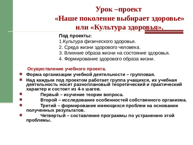 Школа № 14 ПРЕДСТАВЛЯЕТ 