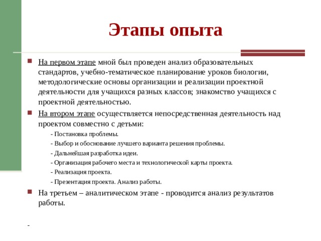 Зачем птице летать? Чтобы – Чтобы – Чтобы – Чтобы – Чтобы – 