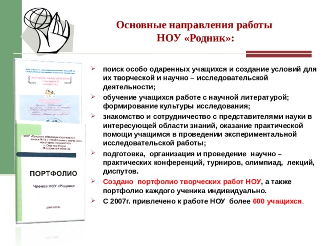 Отряд Хвостатые Отряд Бесхвостые Отряд Безногие  Урок – общественный смотр знаний   Обобщающий урок по теме «Пищеварительная система». Тема:« Пищеварение »  Обобщающий урок  по биологии 8 класс  УМК «Сферы» Урок – презентация   Земноводные – необычные животные «Каждый, кто желает убедиться в справедливости эволюционных идей, сам своими глазами может каждую весну видеть чудо – повторение выхода позвоночных на сушу».  Знаменитый эволюционист  ЖОФФРУА СЕН-ИЛЕР  Сенькина Наталья Николаевна,  МОУ «СОШ №14 с углубленным  изучением отдельных предметов»  цейлонский рыбозмей, западный дермофис, тифлонектес      