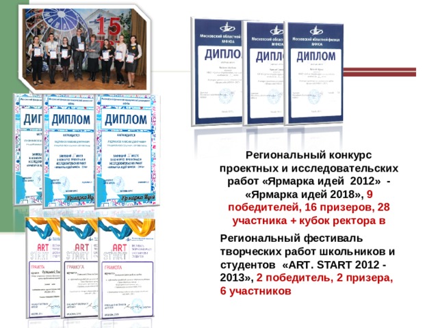 Отряд Бесхвостые 
