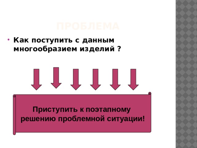 Эксперт : Соколова Евгения Оценка защиты проекта   Эксперт:____________________________________________________ № Ф.И.автора проекта 1 Заметки эксперта 2 Оценка 3 4 