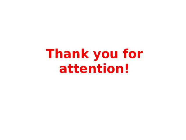 Thank you for attention! 