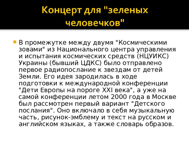 В промежутке между двумя 