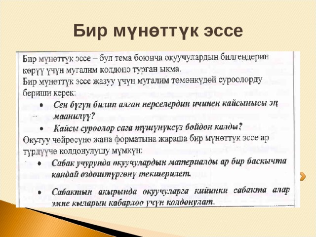 Светофор 