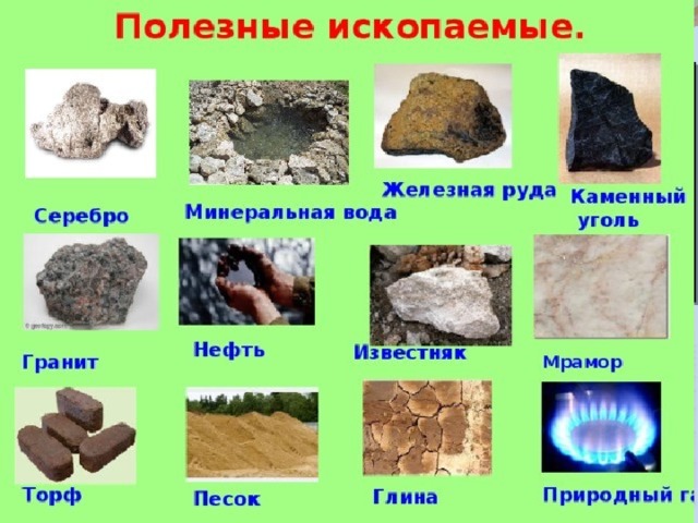 Гранит очень прочен и его часто используют в строительстве. 