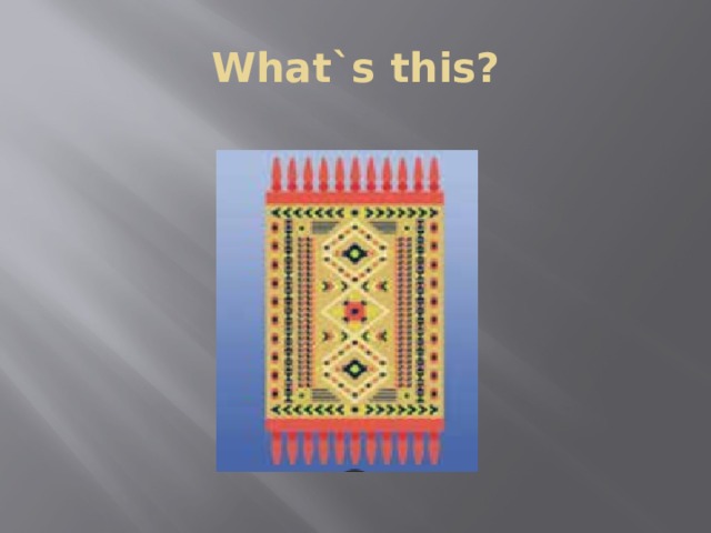 What`s this? 