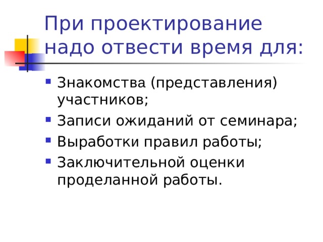 а и 