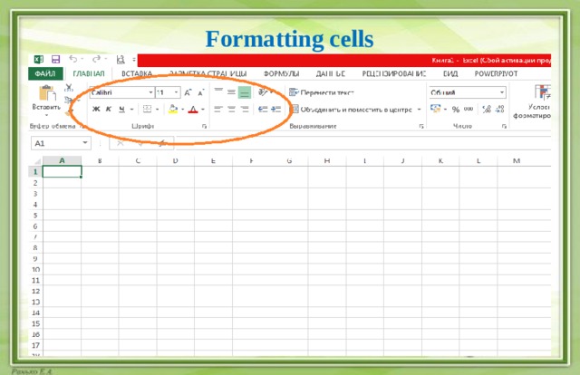 Formatting cells 
