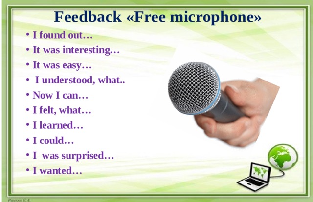 Feedback «Free microphone» I found out… It was interesting… It was easy…  I understood, what.. Now I can… I felt, what… I learned… I could… I was surprised… I wanted… 