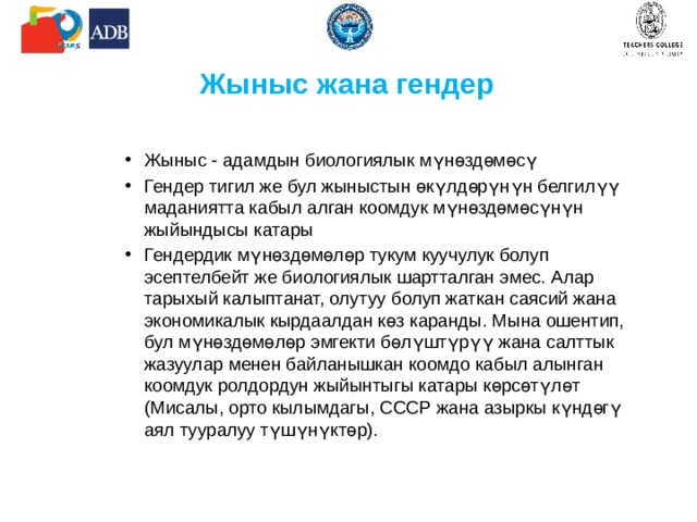  Суроолор, суроолор Кандай суроолор бар? Кандай комментарийлер бар? 