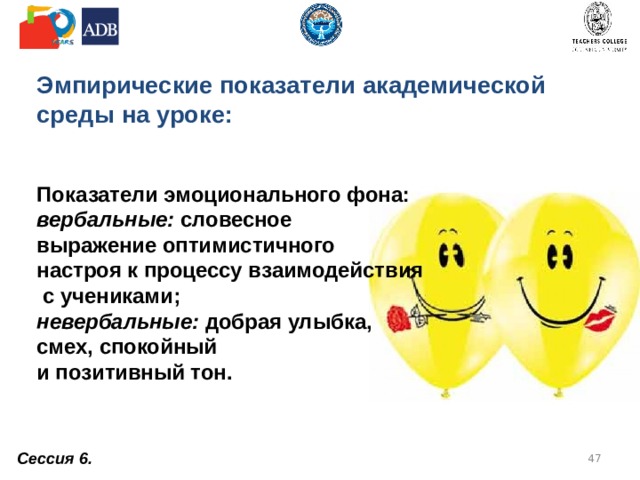 Работа в группах  