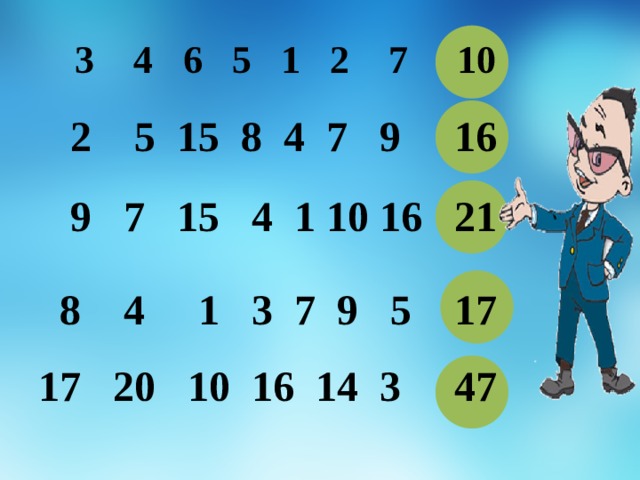  3 4 6 5 1 2 7 10  2 5 15 8 4 7 9 16  9 7 15 4 1 10 16 21  8 4 1 3 7 9 5 17  17 20 10 16 14 3 47 