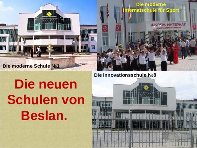Die moderne Internatschule für Sport Die moderne Schule №1 Die Innovationsschule № 8 Die neuen Schulen von Beslan.  