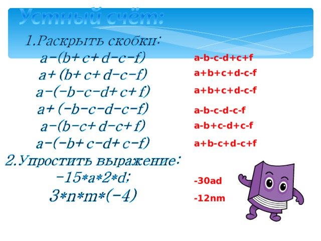 a-b-c-d+c+f a+b+c+d-c-f a+b+c+d-c-f a-b-c-d-c-f a-b+c-d+c-f a+b-c+d-c+f -30ad -12nm  
