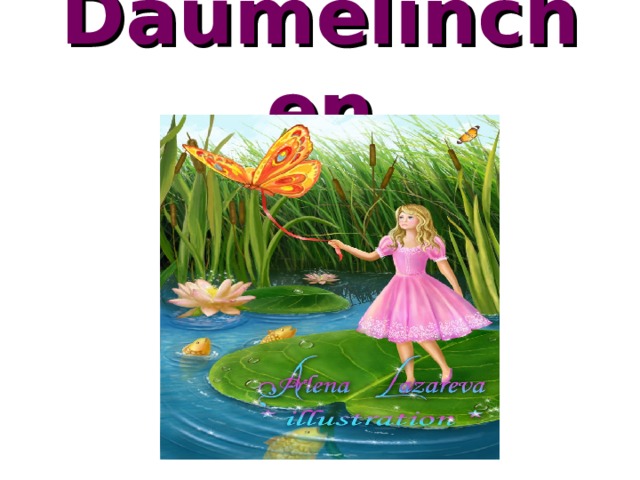 D ä umelinchen 