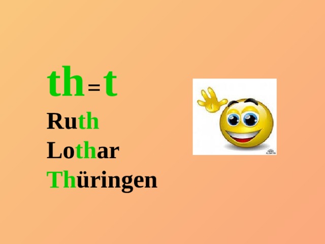 th  =  t Ru th Lo th ar Th üringen 