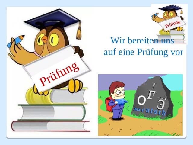 Prüfung о Prüfung Wir bereiten uns auf eine Prüfung vor 