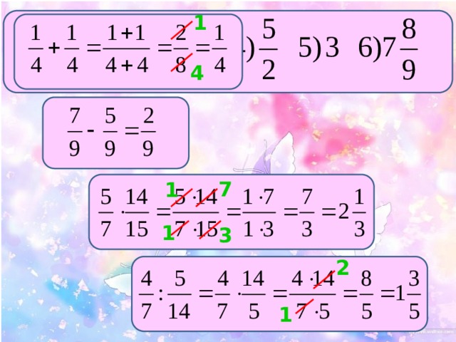 1 4 7 1 1 3 2 1 