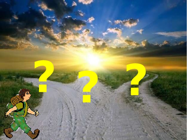 ? ? ? 