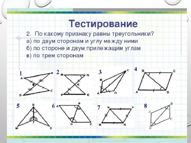19.09.2012 www.konspekturoka.ru 6 