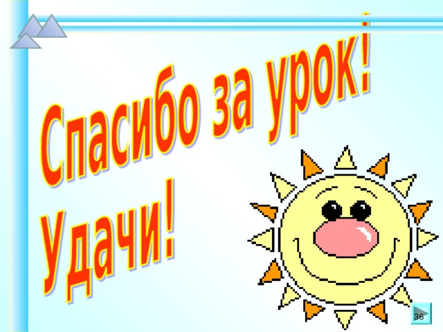 36 