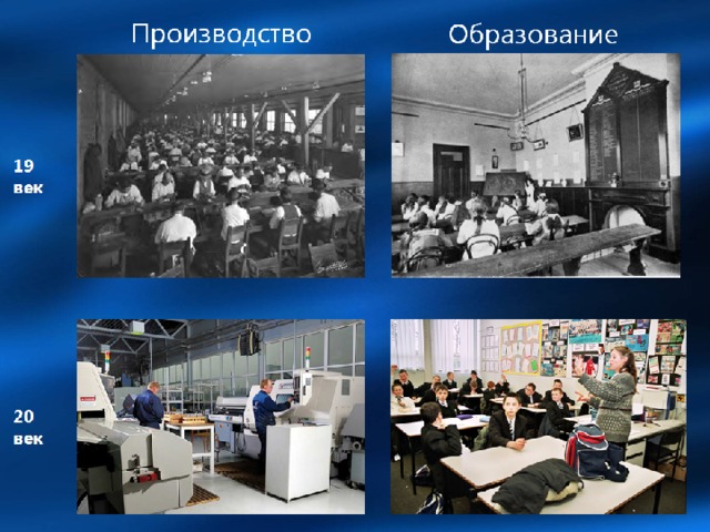 обучение сообща    Обучение сообща - обучение в сотрудничестве /кооперативное обучение 