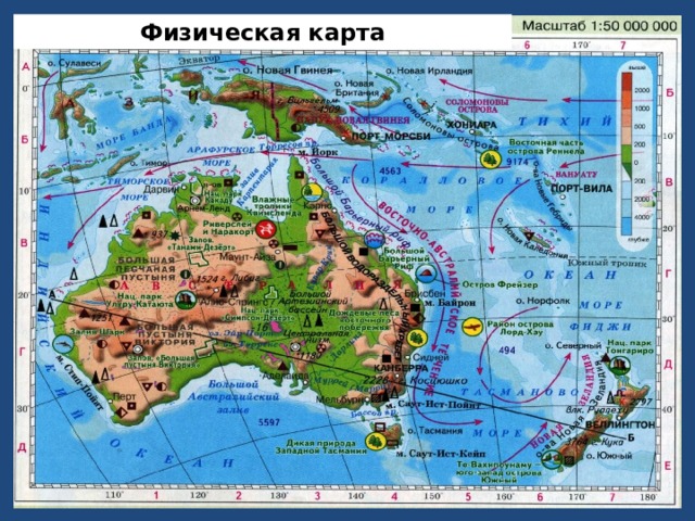 Физическая карта 