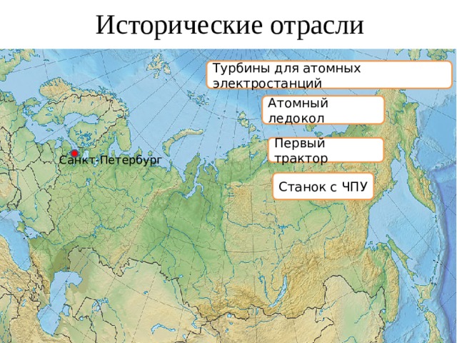 Специализация района Екатеринбург Красноярск 
