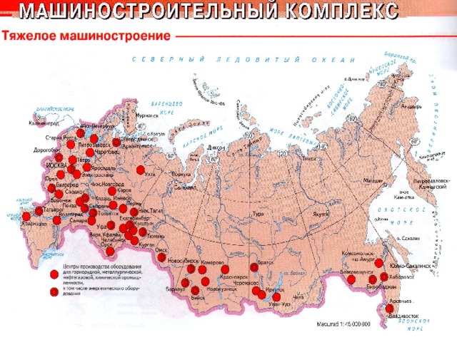 Специализация района станкостроение Москва приборостроение Рязань Пенза Воронеж 