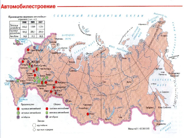 Наукоемкие отрасли приборостроение электроника электротехника Санкт-Петербург Москва аэрокосмическая промышленность Екатеринбург атомное машиностроение Новосибирск 