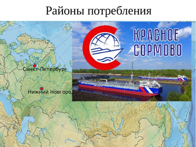 Факторы размещения  1. Разветвленная транспортная сеть , т.е. наличие транспортных магистралей, учитывается при размещении всех отраслей машиностроения. Без развитого транспорта невозможно осуществлять производственные связи и доставку продукции потребителю. 