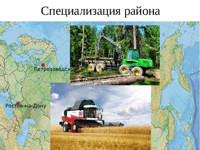2. Предприятия, производящие оборудование для добывающей промышленности, сельскохозяйственную технику, станки, суда, автомобили, оборудование для текстильной промышленности размещаются в основном в районах потребления продукции . Например, судостроение развито в приморских городах и на крупных реках (Санкт- Петербург и Нижний Новгород). 