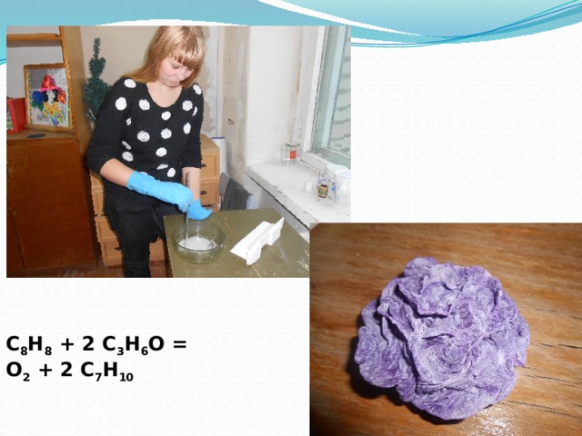 C 8 H 8  + 2 C 3 H 6 O = O 2  + 2 C 7 H 10 