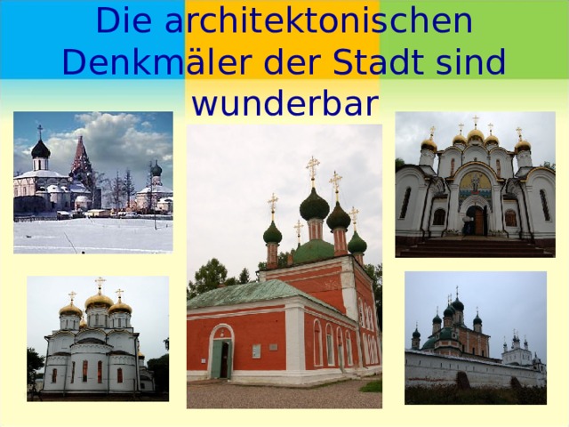 Die architektonischen Denkmäler der Stadt sind wunderbar 