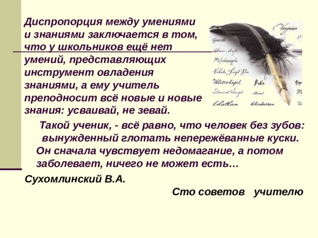 Алгоритм составления схем, таблиц. Работа с текстом, выбор главного. Выбор основания для классификации. Разбиение всего множества рассматриваемых объектов по выбранному основанию на группы. Установление внутригрупповых связей и отношений. Установление межгрупповых отношений. Построение модели. 
