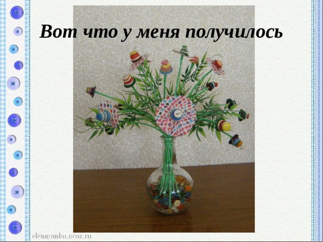 Вот что у меня получилось 