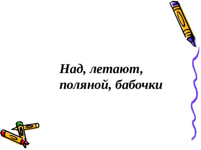Над, летают, поляной, бабочки  